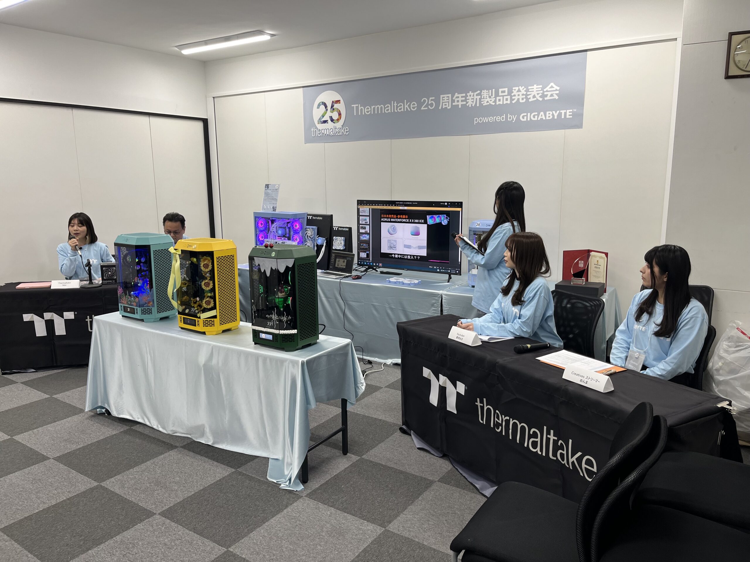 New Product Launch Event Support