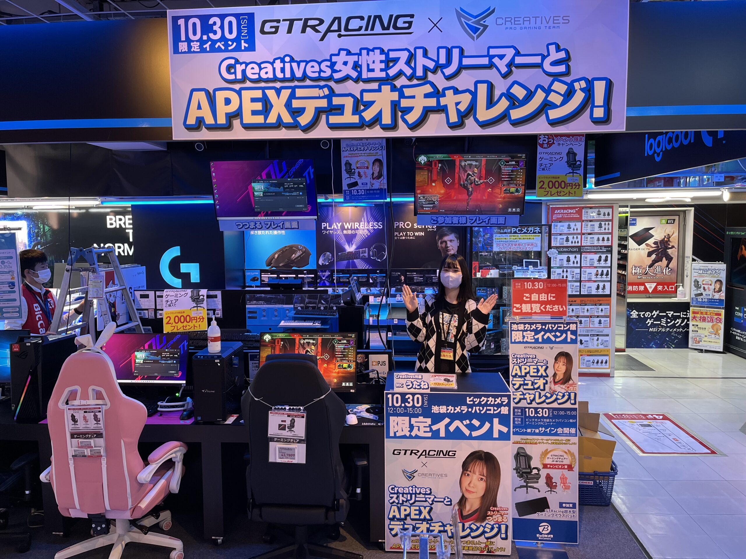 Store Promotion Video